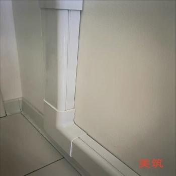 美筑 pvc明装走线槽 20*14mm