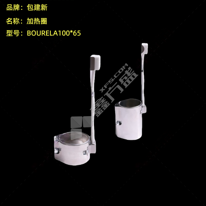 包建新 加热圈 BOURELA100*65
