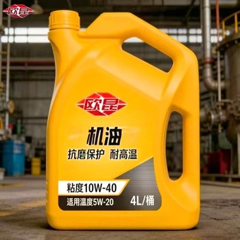 欧昆 机油 4L