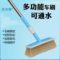派美雅 软毛洗车刷子 1.3米不锈钢伸缩杆26cm塑料板软毛刷头 不通水