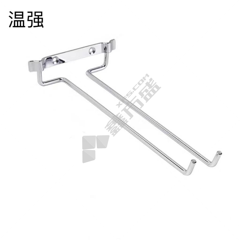 温强 挂架 总宽13cm 高4cm 总长26.5cm 两杆之间宽度3cm
