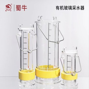 蜀牛 有机玻璃采水器 有盖，可盛试样5kg