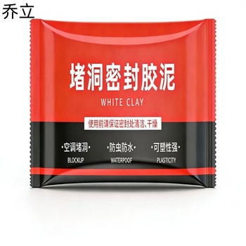 乔立 密封胶泥 65mm*135mm