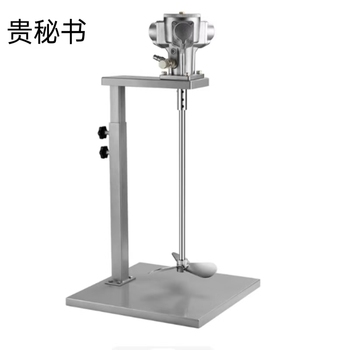 贵秘书 搅拌机 101S