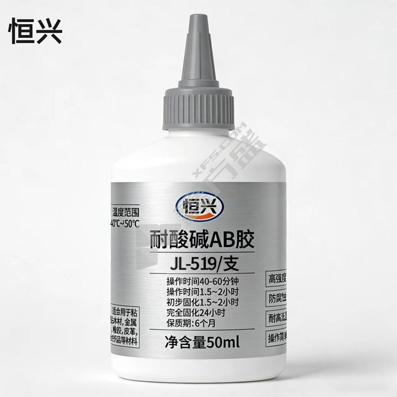 恒兴 耐酸碱AB胶 JL-519