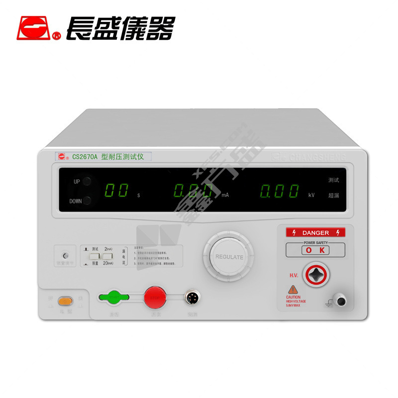 长盛 CS2670A 耐压测试仪 0.1mA ~ 20mA