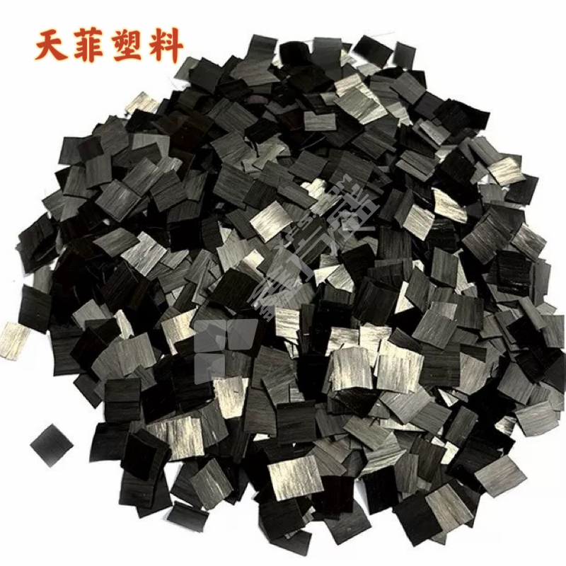 天菲塑料 改性碳纤维 30mm