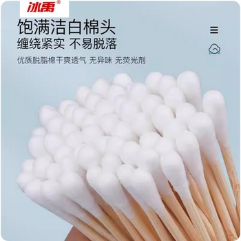 冰禹 擦拭棉签 50支/包