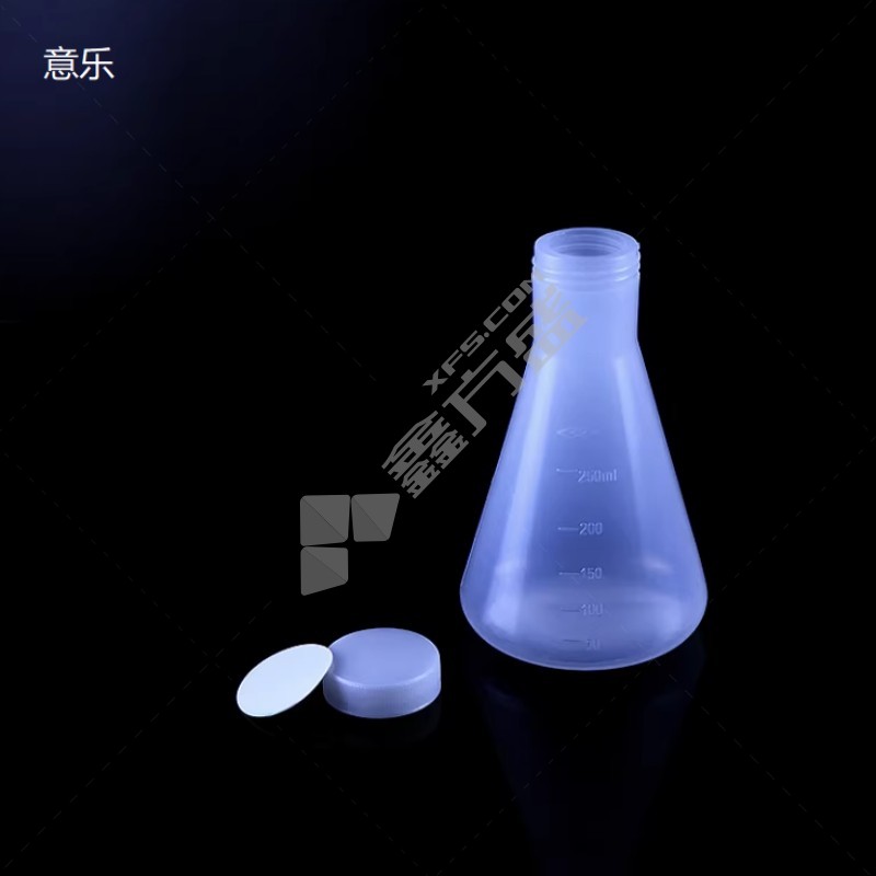 意乐 塑料锥形瓶 250ml