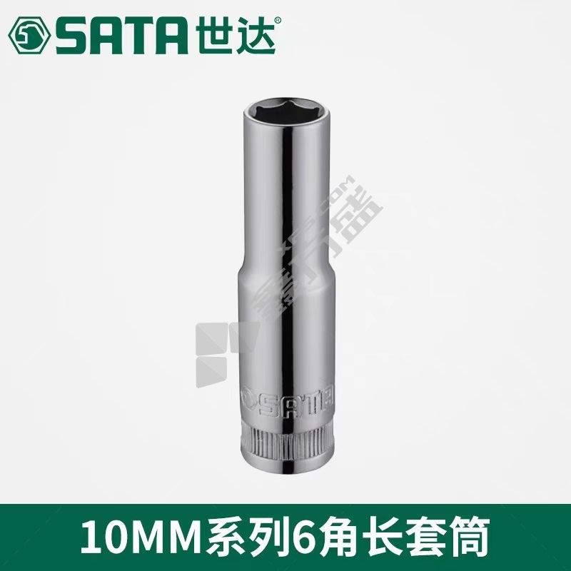 世达 10MM系列6角长套筒 12409-16MM