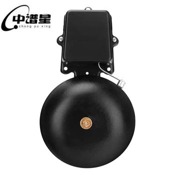 中谱星 电铃 36V