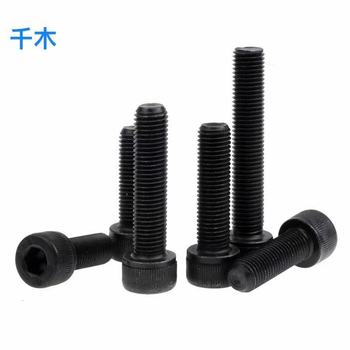 千木 内六角螺丝12.9级 M6*16(100粒）/包