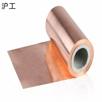 沪工 铜片 0.05mm*100mm*1m