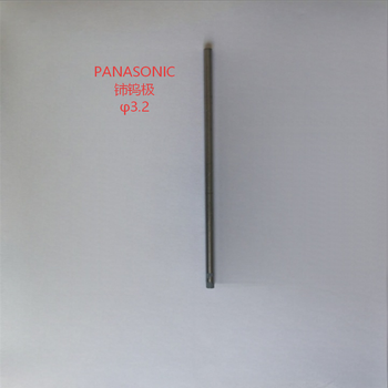 PANASONIC 铈钨极 φ3.2