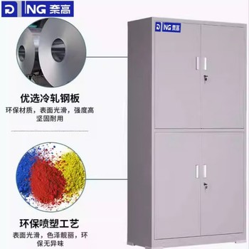 奈高 储存柜 高1800*宽900*深400mm 管理柜500位
