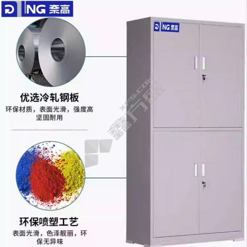 奈高 储存柜 高1800*宽900*深400mm 管理柜500位