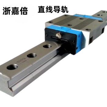 浙嘉倍 直线导轨 RG65R1270H