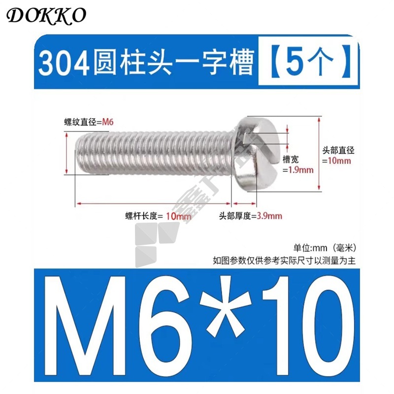DOKKO 不锈钢一字圆头螺栓 6*10