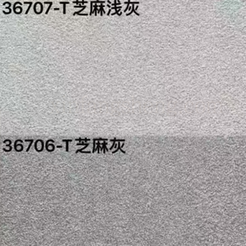国产优品 石材 200*600*18mm/灰