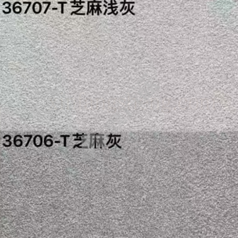 国产优品 石材 200*600*18mm/灰