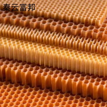 秦云富邦 芳纶蜂窝纸板 孔径2.75密度72，尺寸1220×2440×3mm 黄色