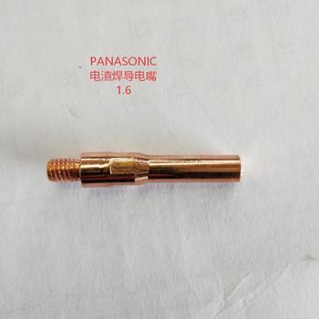 PANASONIC 电渣焊导电嘴 1.6