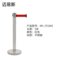 迈易斯 伸缩隔离带 MY-JT1045 伸缩带3米（不锈钢，红色3米线）个