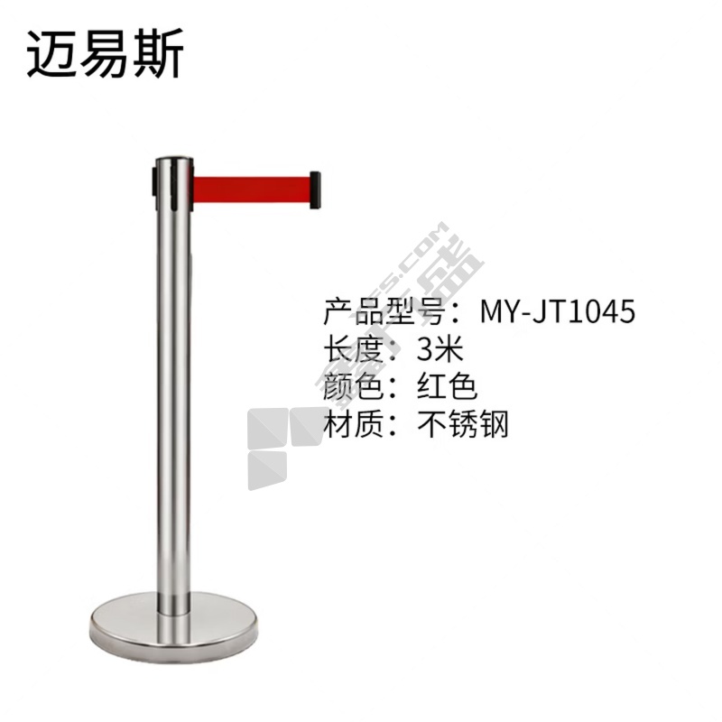 迈易斯 伸缩隔离带 MY-JT1045 伸缩带3米（不锈钢，红色3米线）个