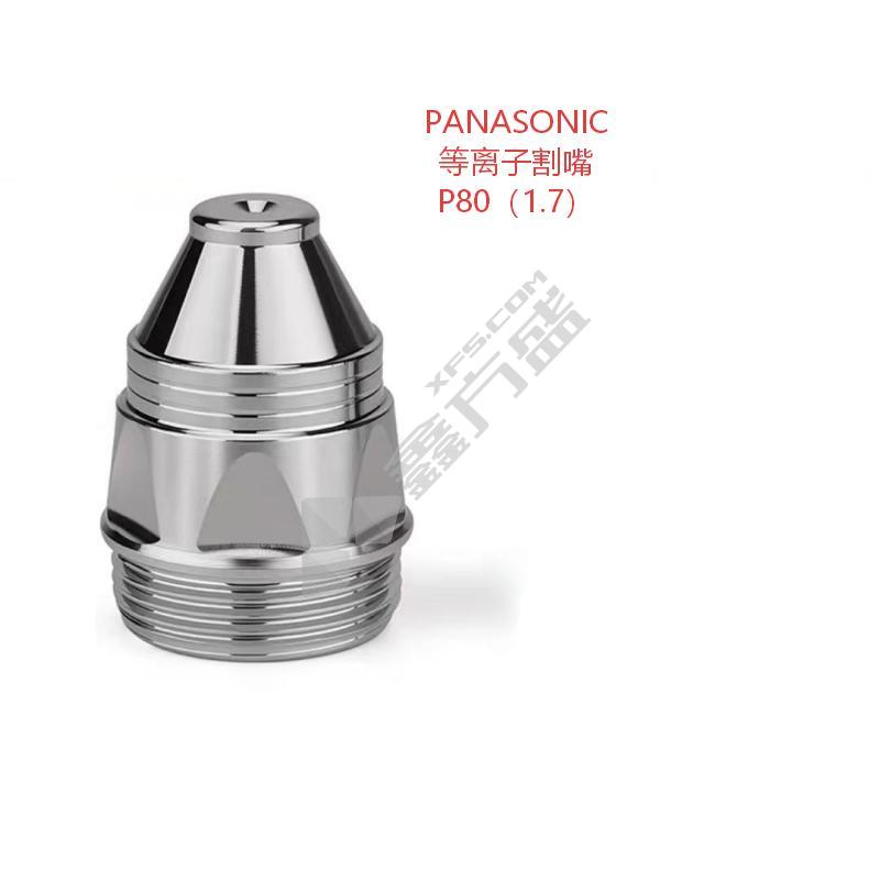 PANASONIC 等离子割嘴 P80（1.7）