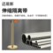 迈易斯 伸缩隔离带 MY-JT1101 伸缩带3米（钛金，橙色3米线）个