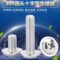 DOKKO 半圆头十字螺栓 5*20