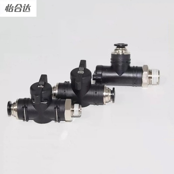 怡合达 气管阀门 φ12MM