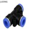 JUDING 气管快接三通 10mm*53mm/5