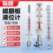 陆恒 液位计 安装法兰:DN80，防爆等级ExdbIICT4，电气接口:M20*1.5