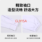 GUYISA 劳保服 LTFHY
