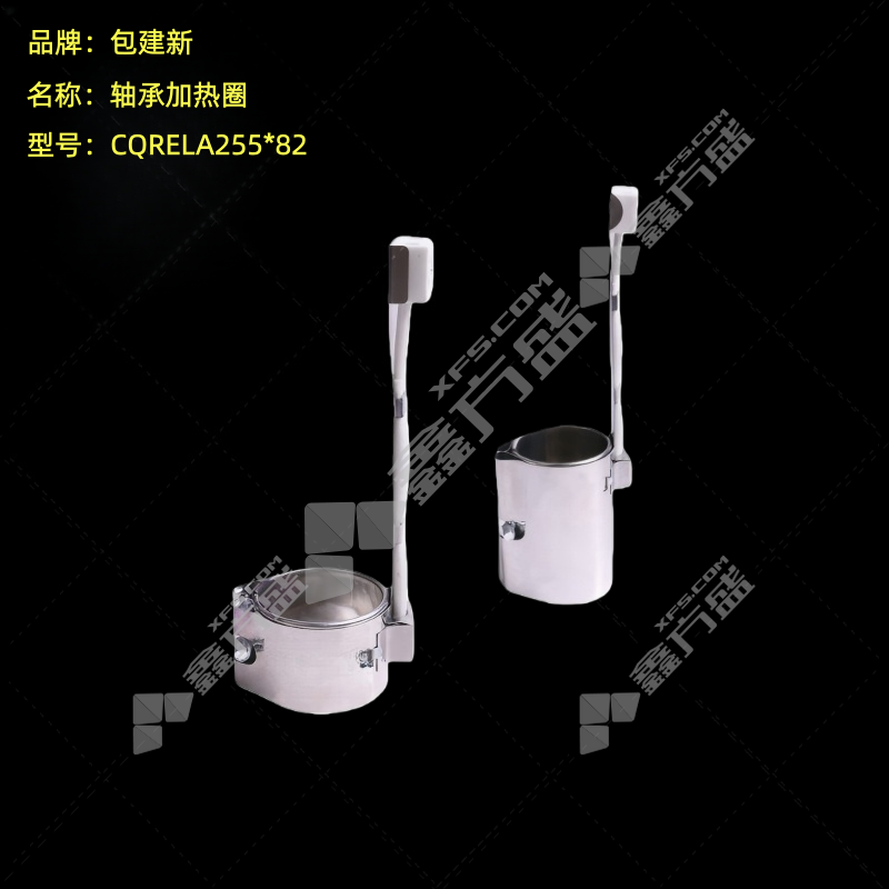 包建新 轴承加热圈 CQRELA255*82