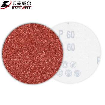 卡夫威尔 红砂拉绒自粘砂纸磨片(100片装） YS3601 125mm（60目）