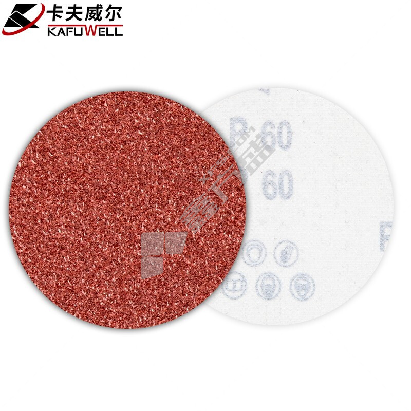 卡夫威尔 红砂拉绒自粘砂纸磨片(100片装） YS3601 125mm（60目）