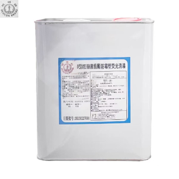 灯塔 聚氨酯 防霉型荧光清漆 TS01-3B 5.55kg/组