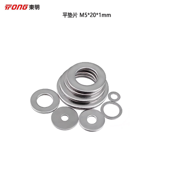 TONG 平垫片 M5*20*1mm
