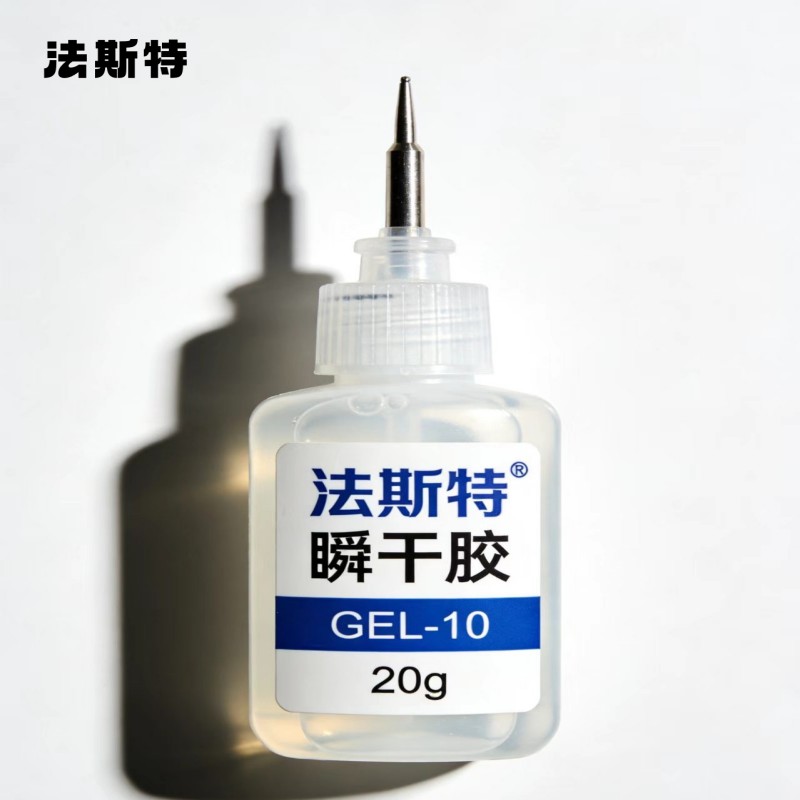 法斯特 瞬干胶