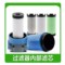 冰禹 压缩空气精密过滤器 P-015
