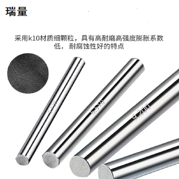 瑞量 塞规 0.9-1.1进度0.01mm*21支/套