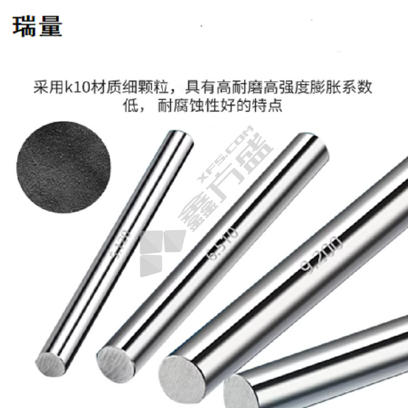 瑞量 塞规 0.9-1.1进度0.01mm*21支/套