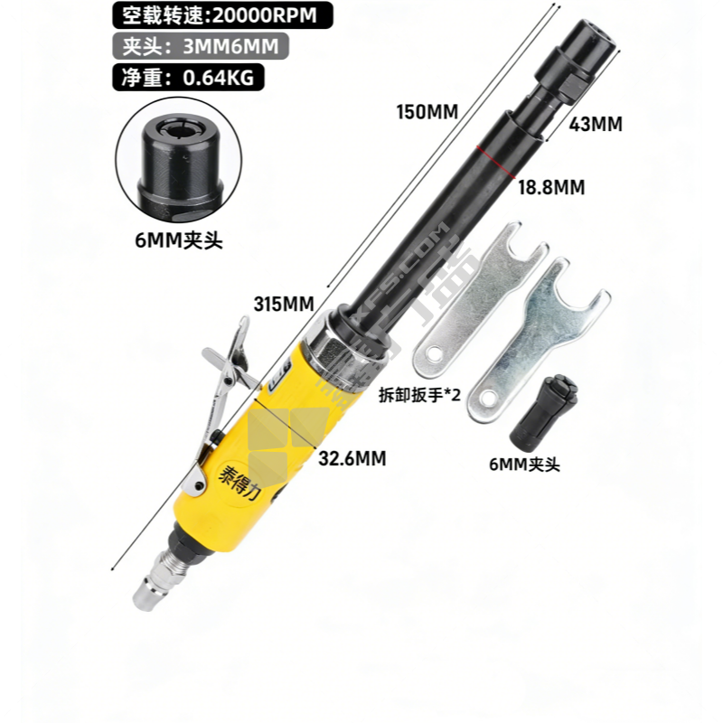 泰得力 打磨机 52LC