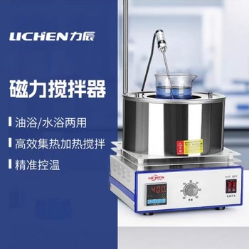 力辰 磁力搅拌机 LC-DF 恒温数显