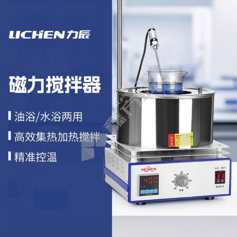 力辰 磁力搅拌机 LC-DF 恒温数显