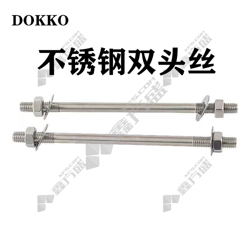 DOKKO 不锈钢双头丝 DN15