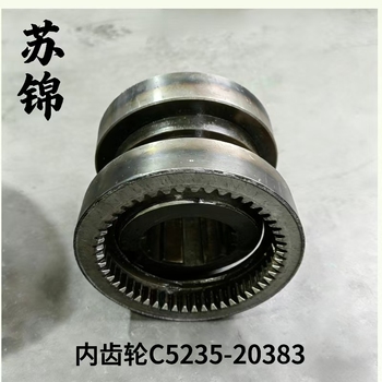 苏锦 内齿轮 C5235-20383
