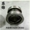 苏锦 内齿轮 C5235-20383